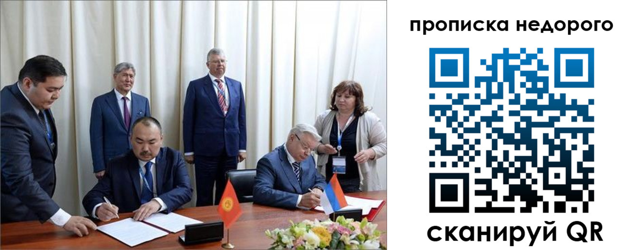 пропишу в квартире в Армавире